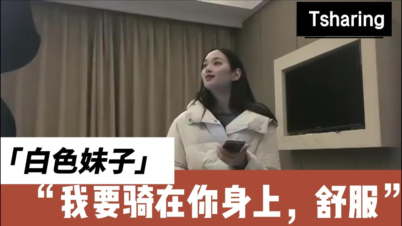 【探花郎李寻欢】约了个白色外套苗条身材妹子啪啪，翘起屁股口交上位骑坐后入大力猛操
